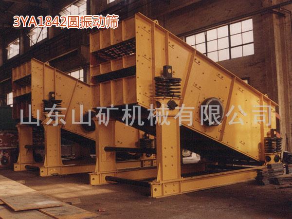 YA Series circular vibrating screen